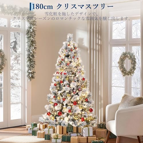 Christmas tree イルミネーション クリスマスツリー ホワイト
