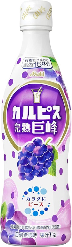 カルピス 完熟巨峰 1