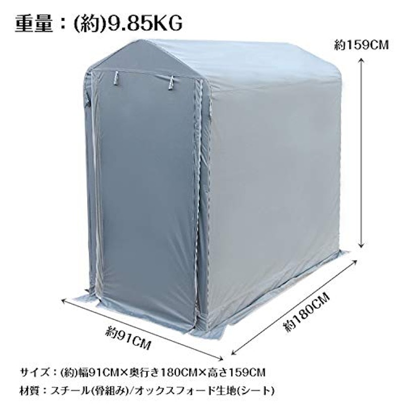 サイクルハウス 6
