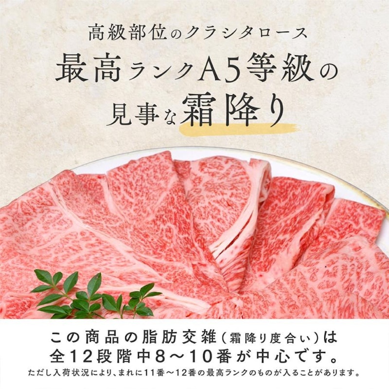 クラシタロース 3