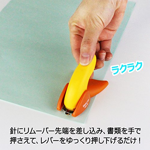 ミニステープルリムーバー 2