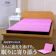 ライズ東京 スリープマジック プロファイルマットレス 1