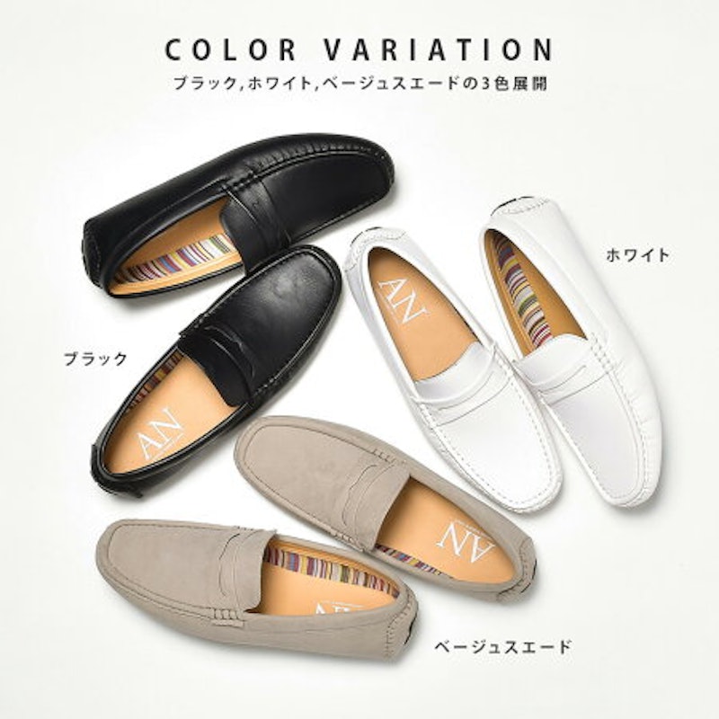 ドライビングシューズ コインロファータイプ 4