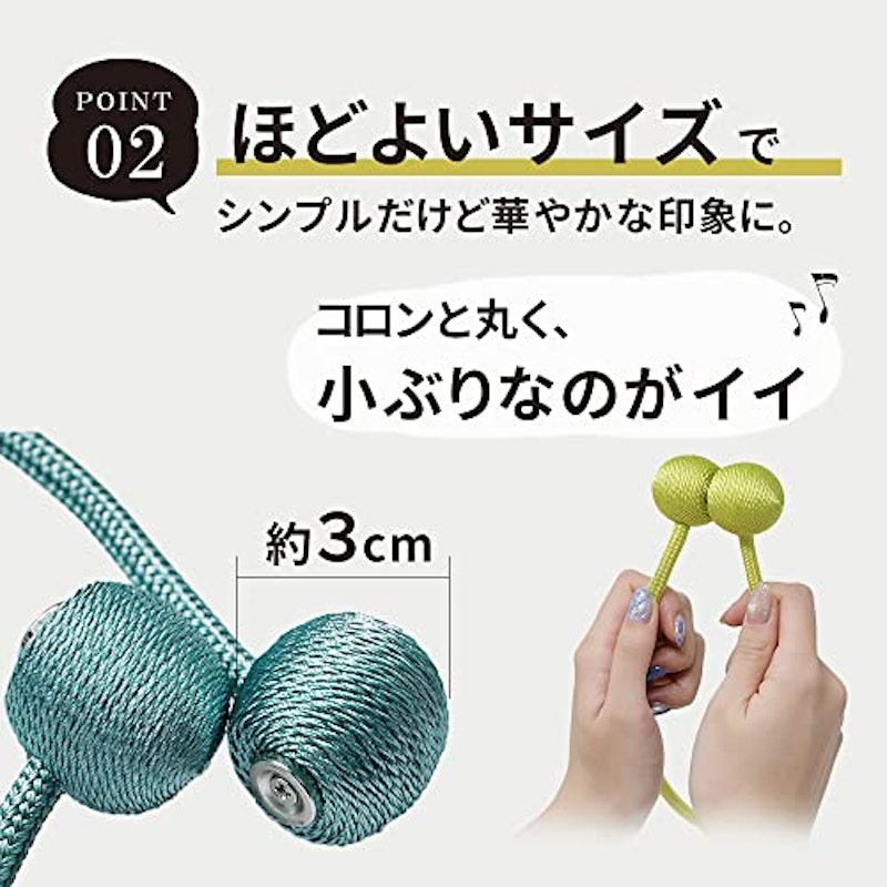 カーテンタッセル 5