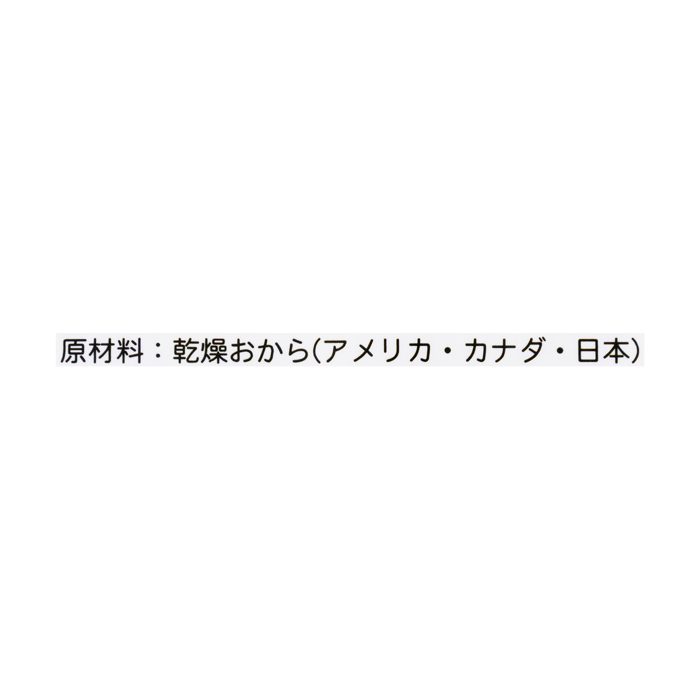 LOHAStyle おからパウダー 3