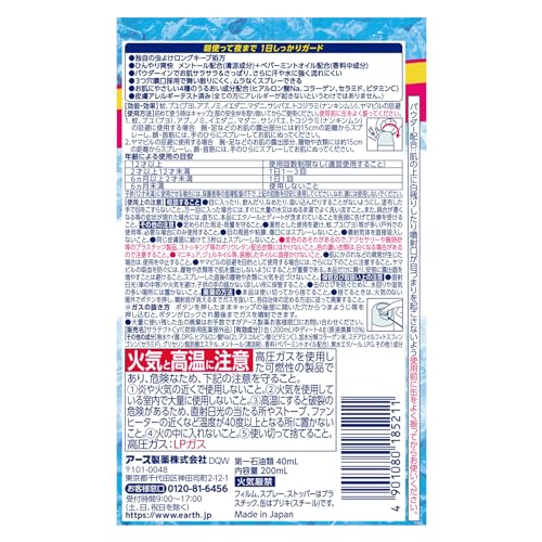 クール 2