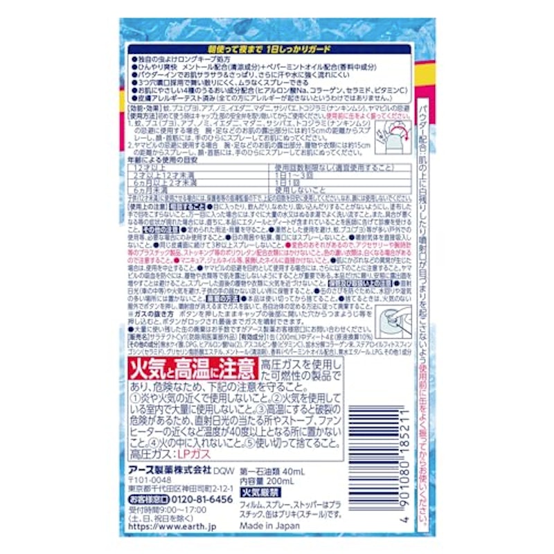 クール 2