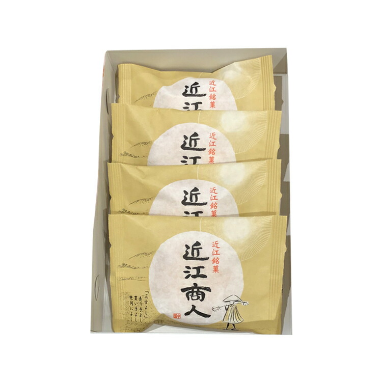近江商人 8