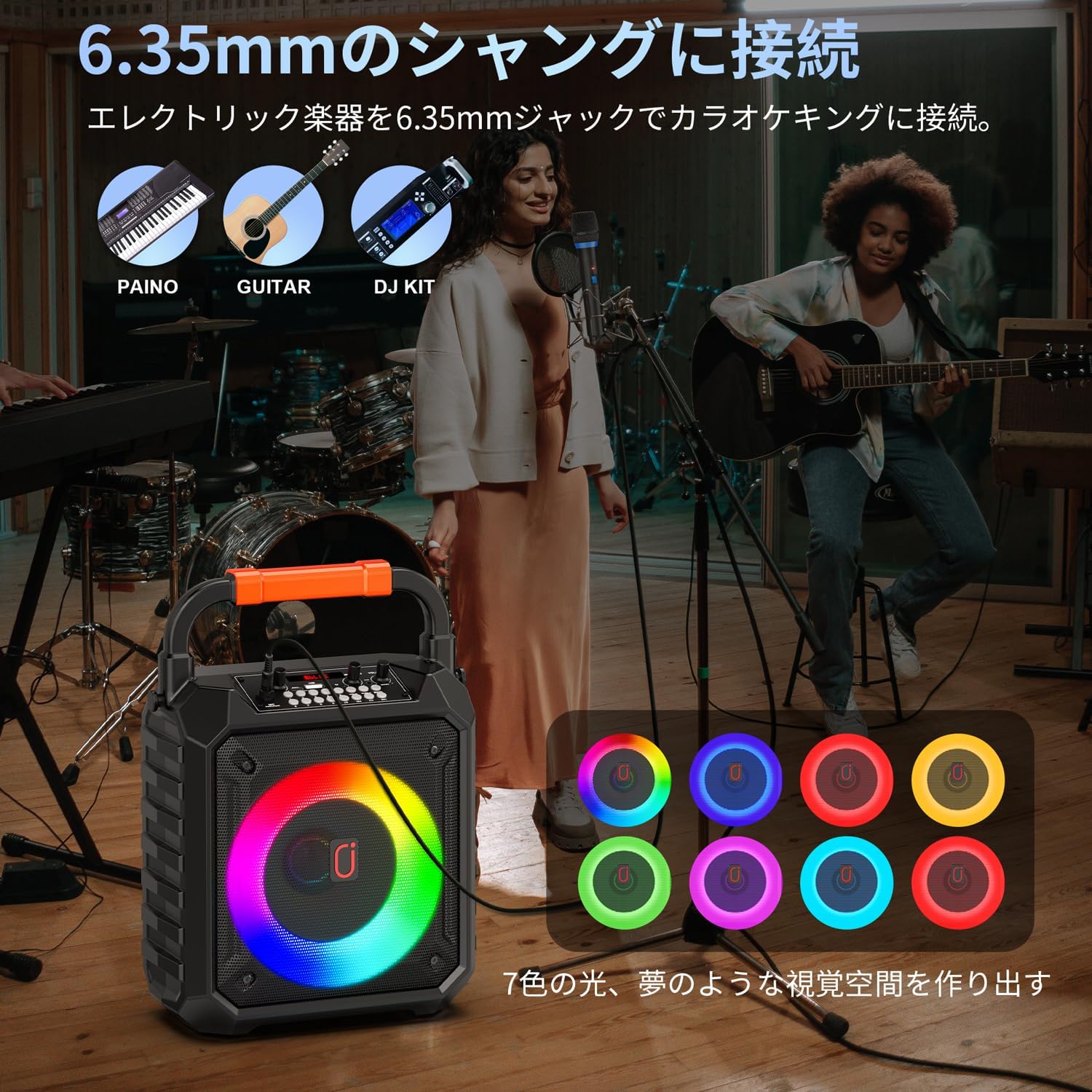 スピーカー 3