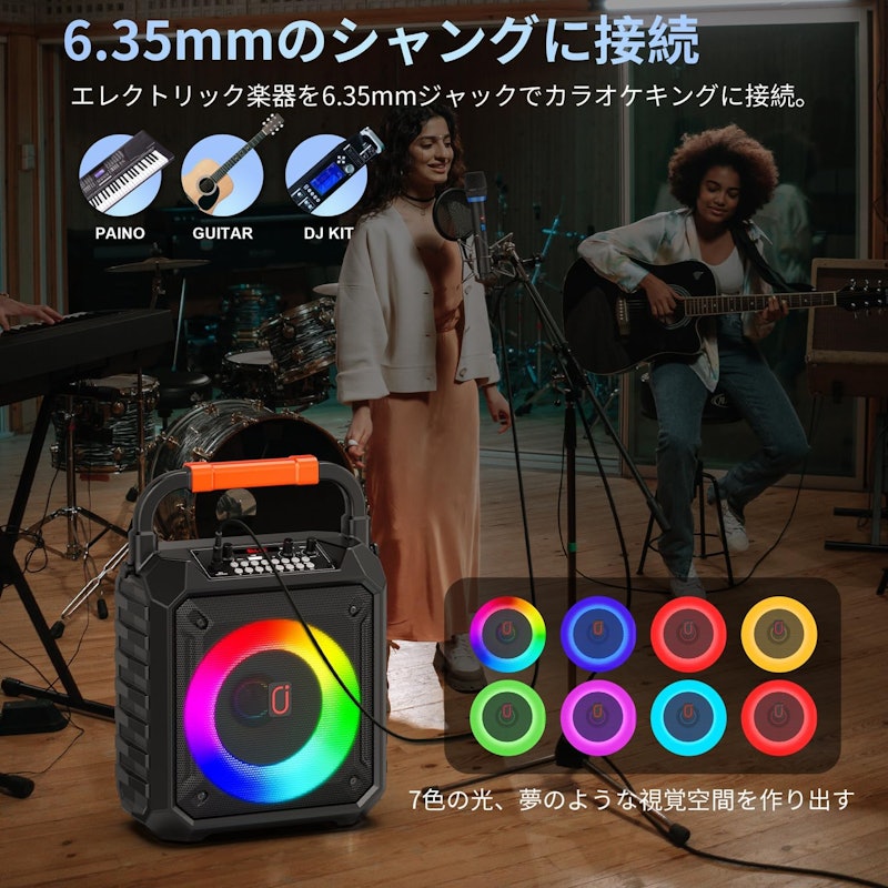 スピーカー 3