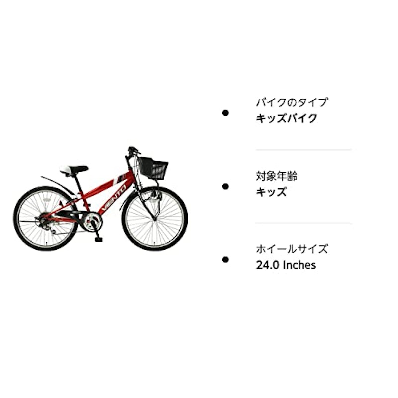 viento キッズバイク 7