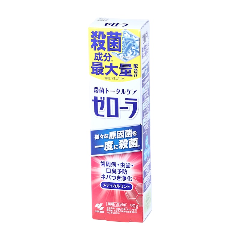 ゼローラ 5
