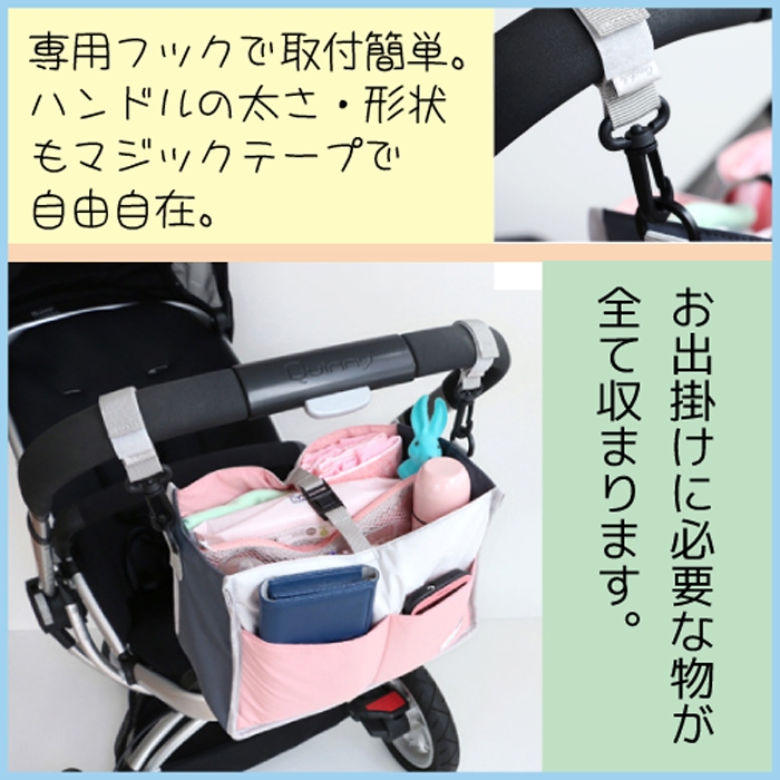 ベビーバッグ 2