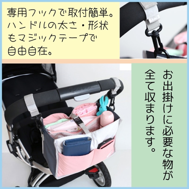 ベビーバッグ 2