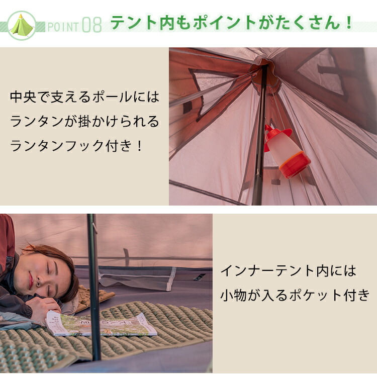 Hill Stone チムニーホールコットンテント 9