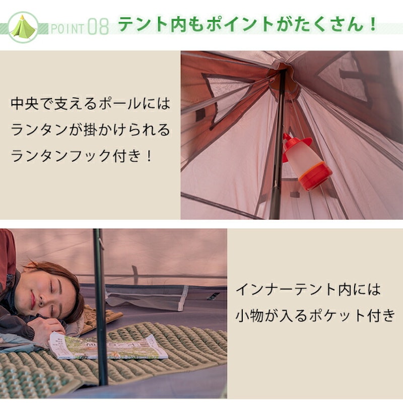 Hill Stone チムニーホールコットンテント 9