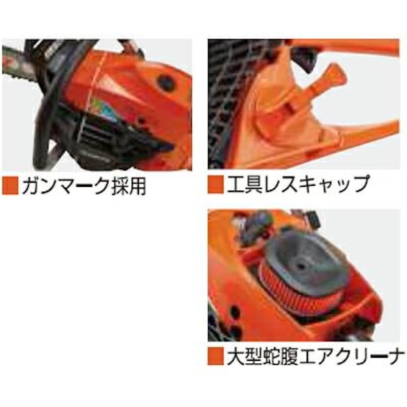 プロソー 2