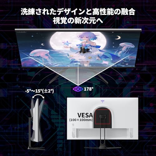 モニター 7