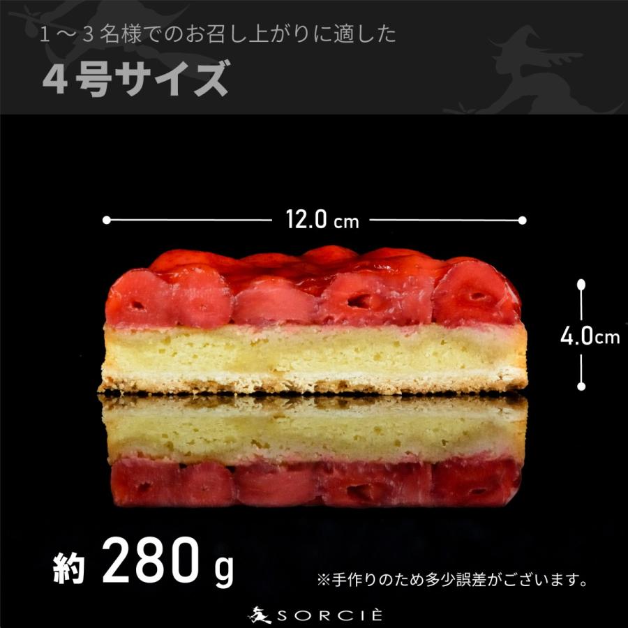 苺のコンポートタルトケーキ 5