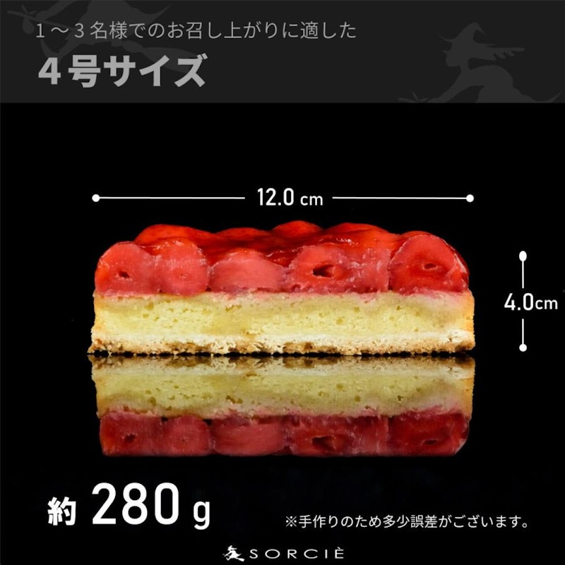 苺のコンポートタルトケーキ 5