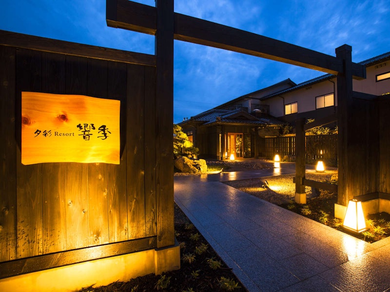 夕彩Resort響季 1