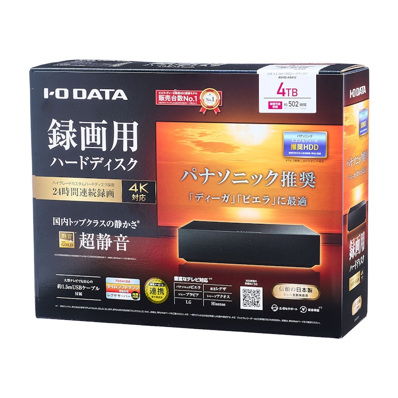 録画用ハードディスク 4