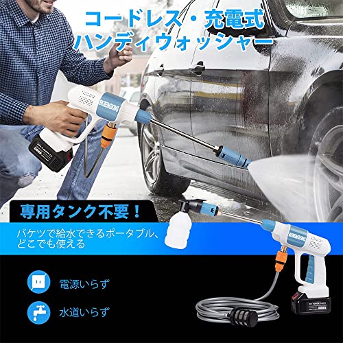 ハンディタイプの高圧洗浄機のおすすめ人気ランキング109選【2024年