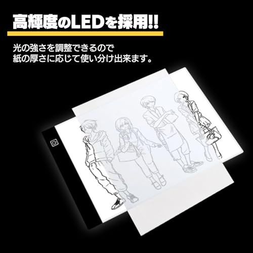 LED トレース台  3