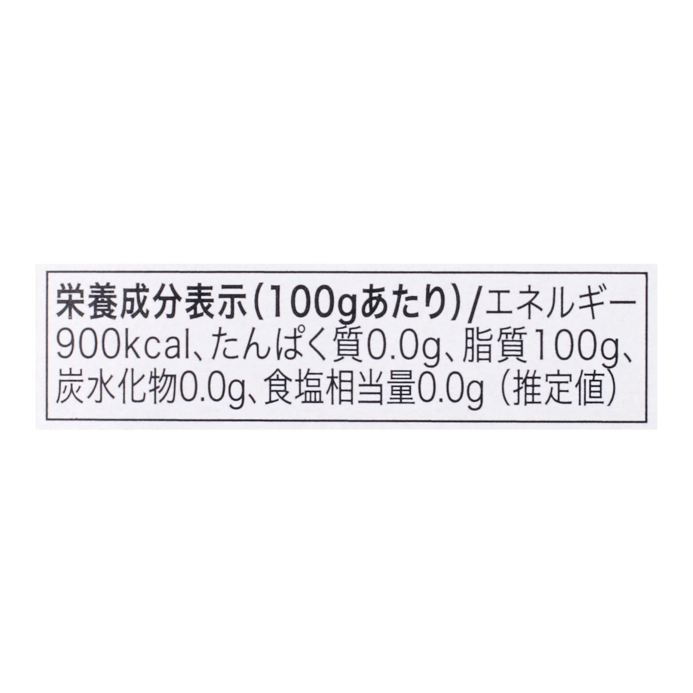 オーバーシーズ ラニエリ エキストラバージンオリーブオイルを全28商品と比較！口コミや評判を実際に食べてレビューしました！ | mybest