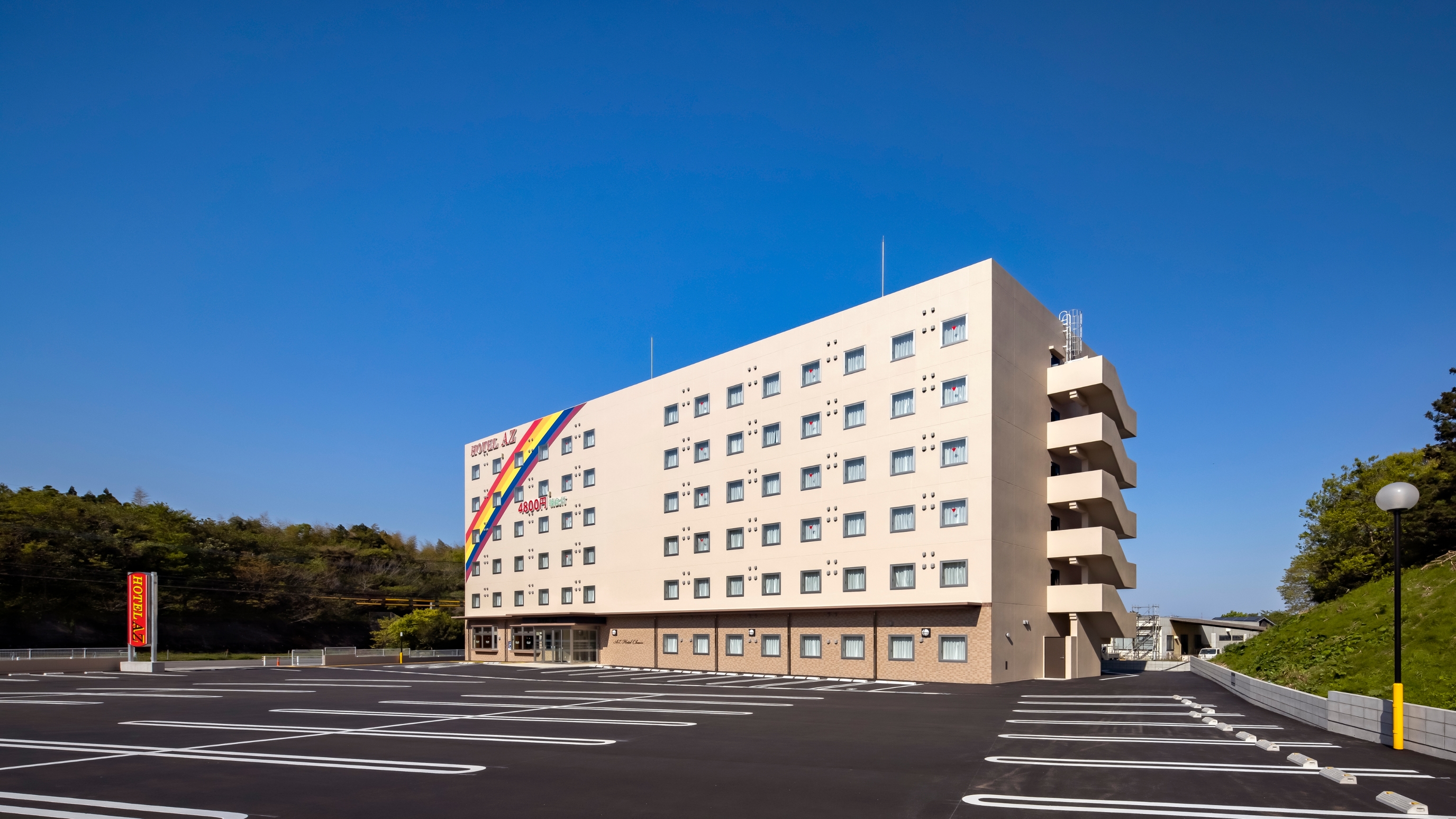 HOTEL AZ 大分幸崎店 1