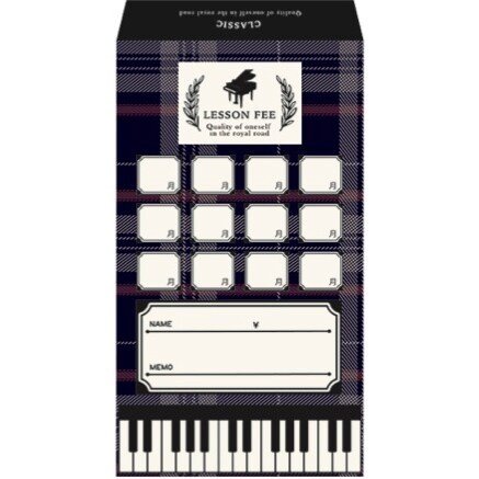 CLASSICネイビー 月謝袋 1