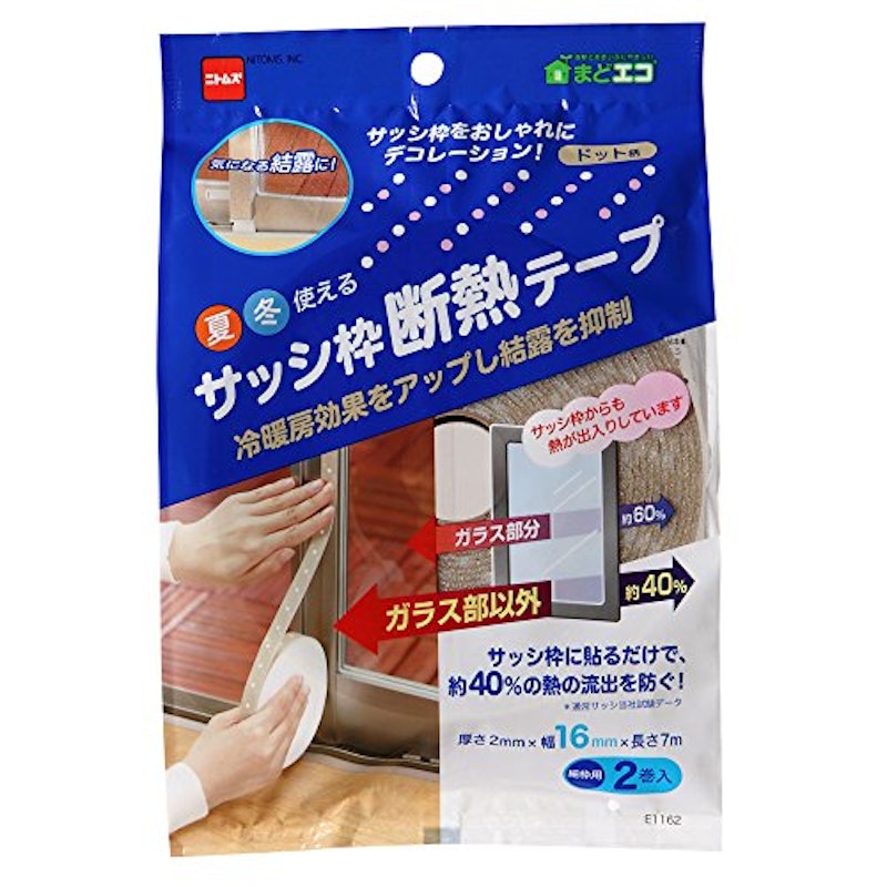 サッシ枠断熱テープDECO16 1