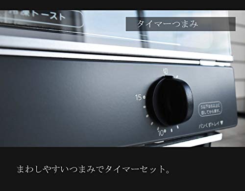 オーブントースター やきたて 7