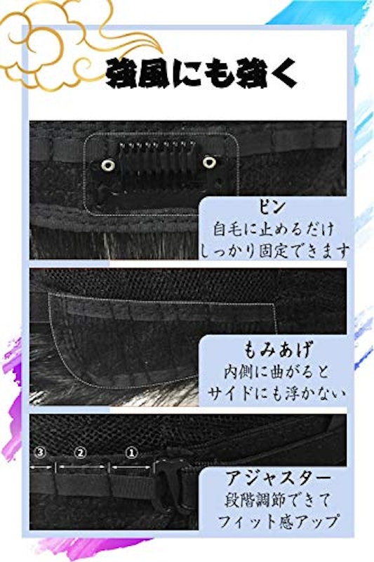 ボブ フルウィッグ 5