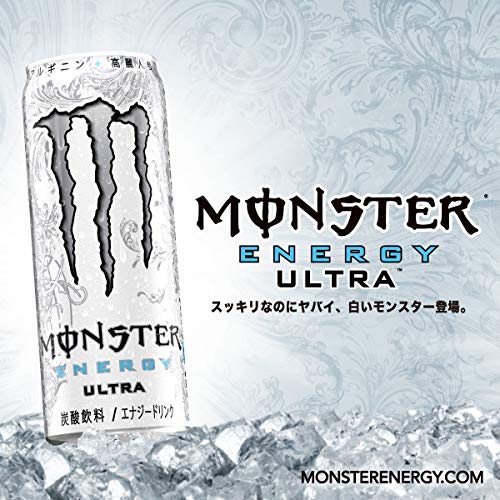 モンスター ウルトラ 2