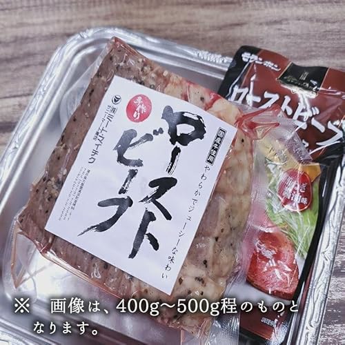 三田和牛 サーロインローストビーフブロック 2