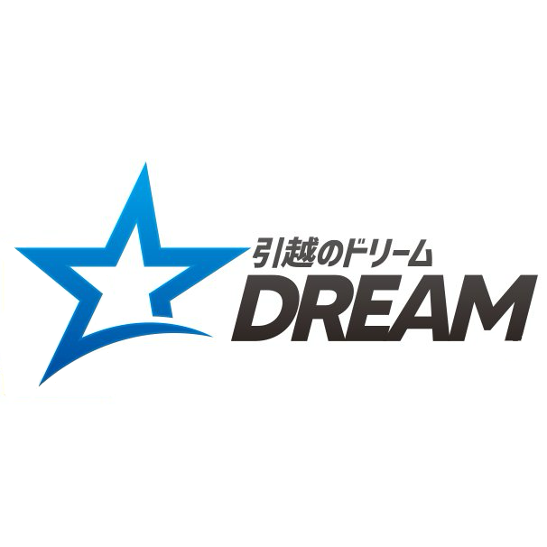 引越のドリーム 1