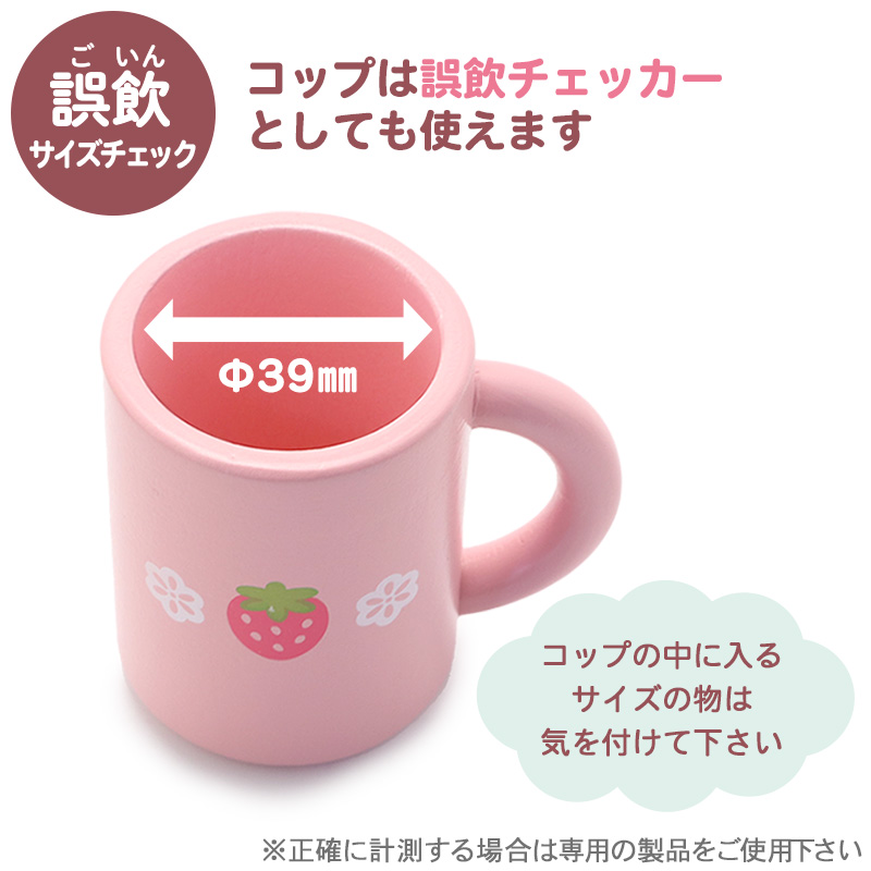 ファースト スウィートカフェリボン 13