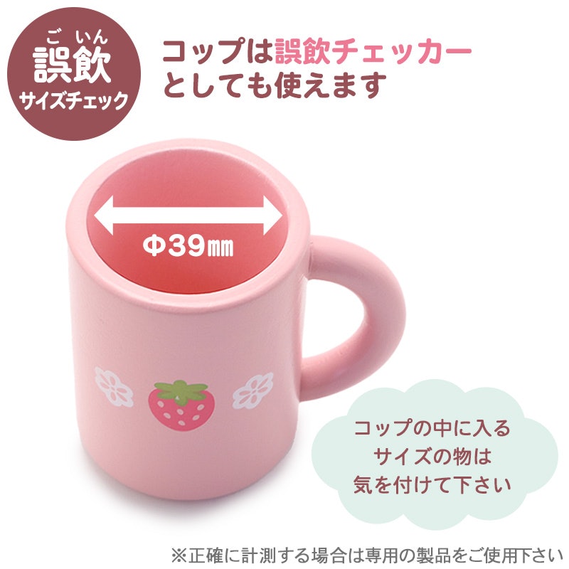 ファースト スウィートカフェリボン 13
