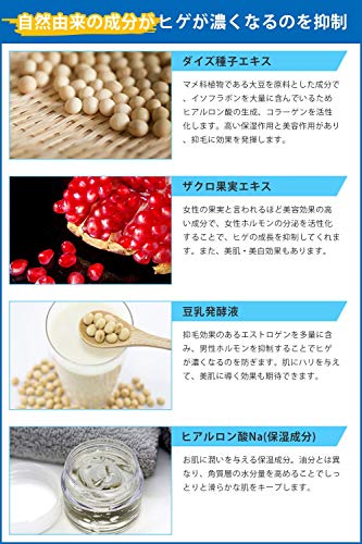 YOQMOR ヘアーリデューシングクリーム 4