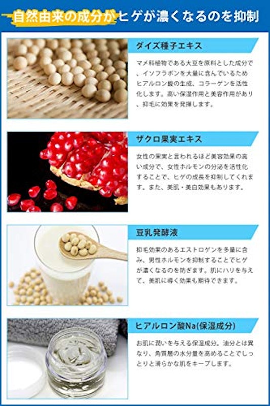 YOQMOR ヘアーリデューシングクリーム 4