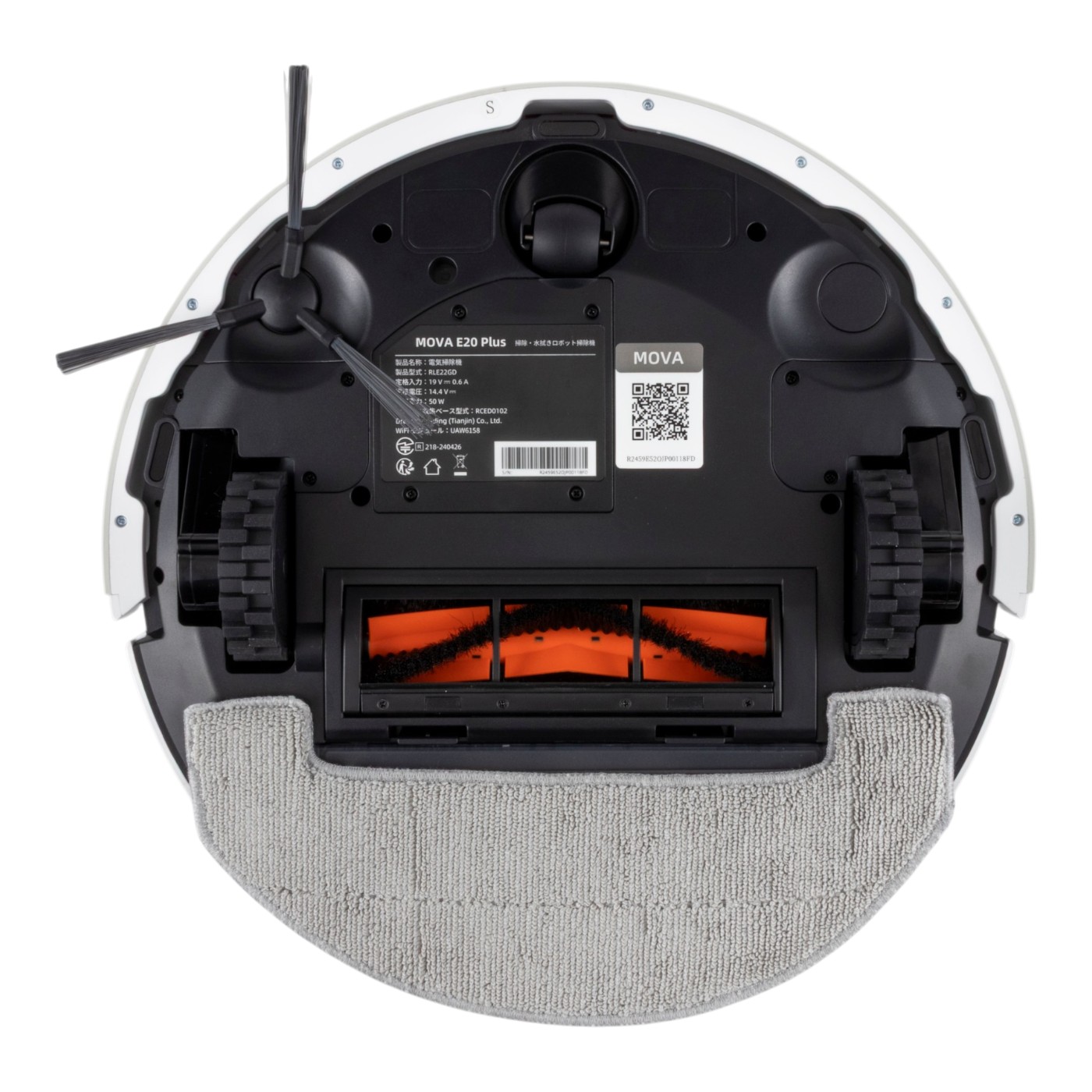 MOVA E20 Plus ロボット掃除機   3
