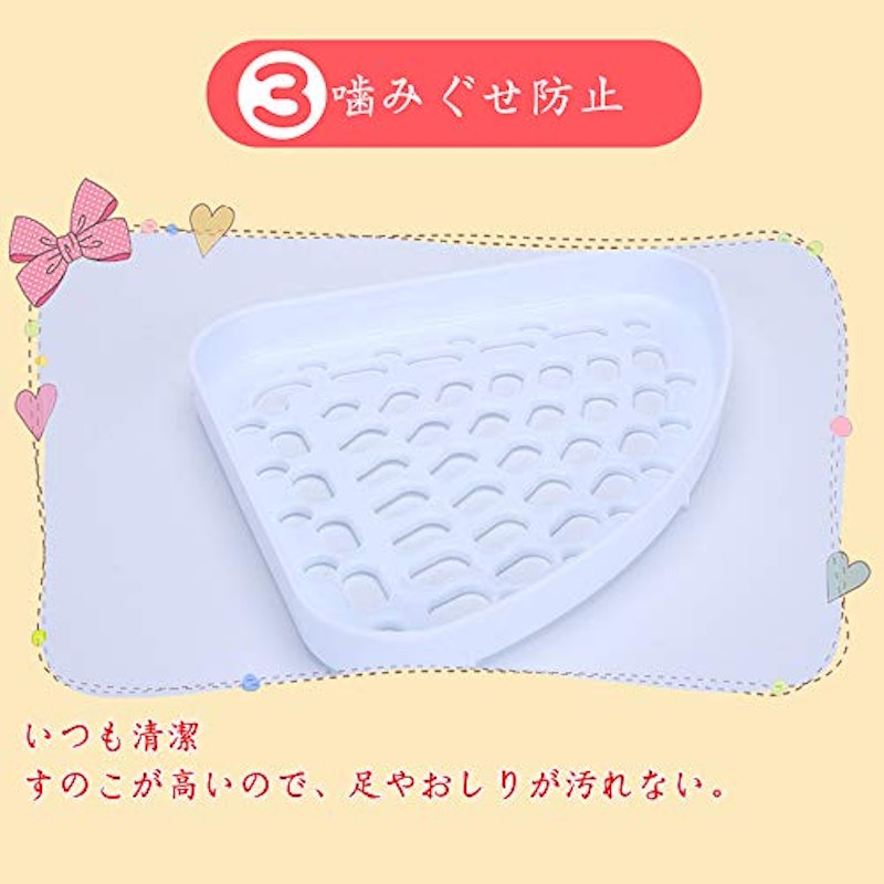 小動物用トイレ 8