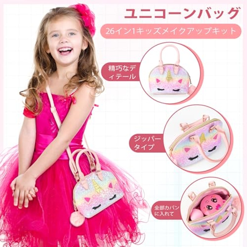 メイクセット 3