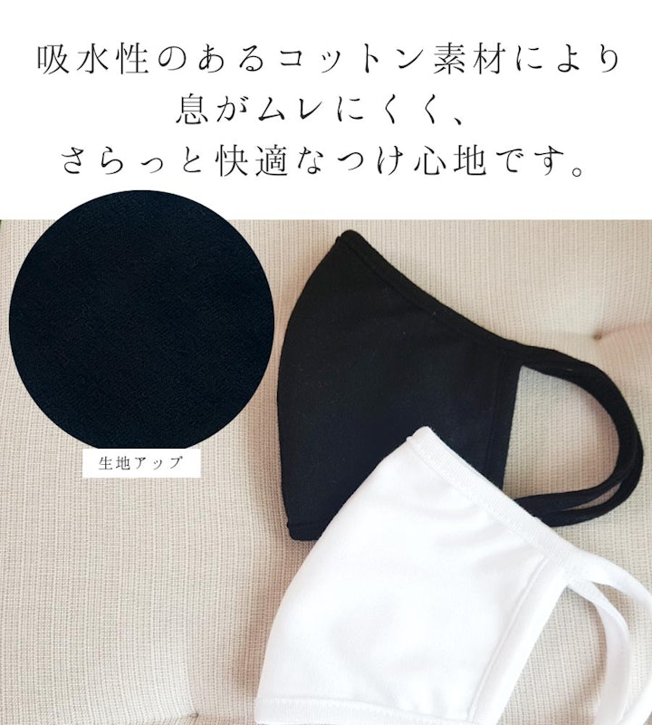 布マスク 6