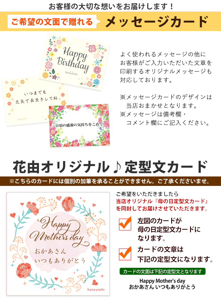 ブリザードフラワー パレット 20