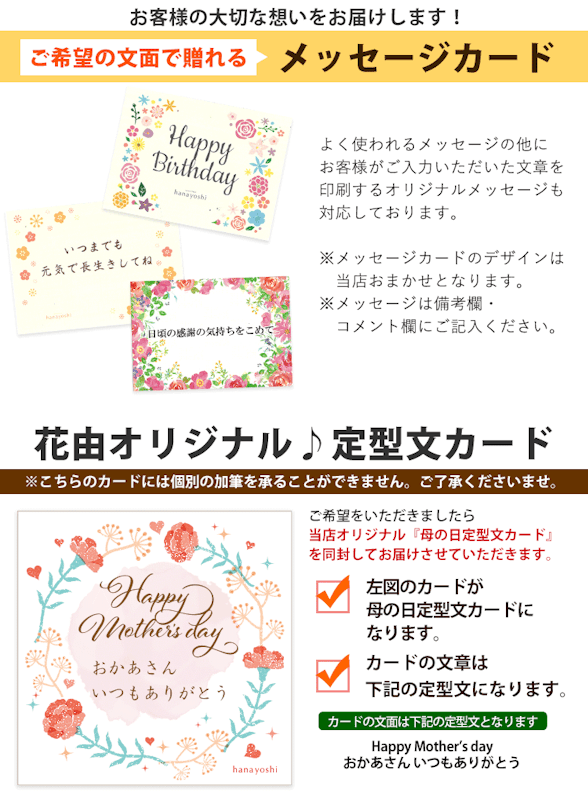 ブリザードフラワー パレット 20