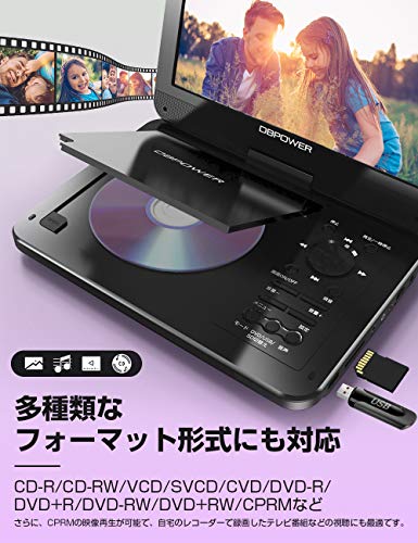 2022年】ポータブルDVDプレーヤーのおすすめ人気ランキング26選 | mybest