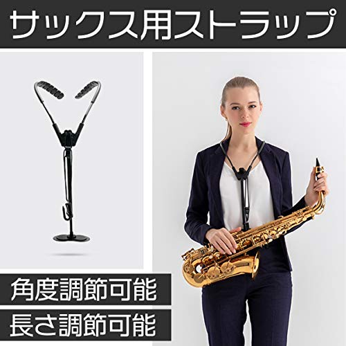 サックス用ネックストラップ 黒と白 31u8cz0RXnL._SS200_.jpg