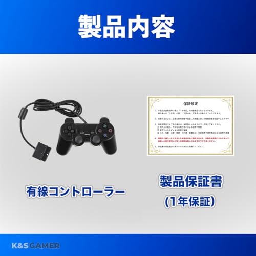 PS2 有線 コントローラー 7